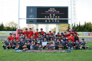 2015rugbyfootballfinal