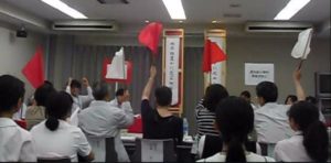 koushien