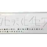 はこ01