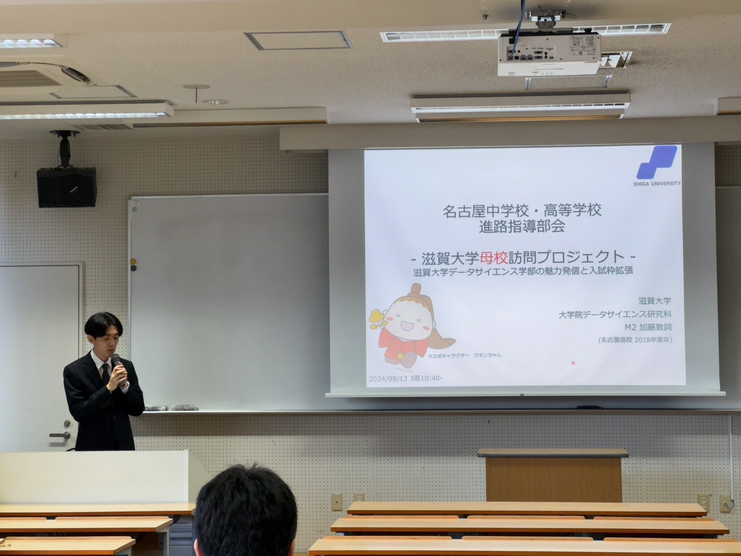 S__5095426.jpg