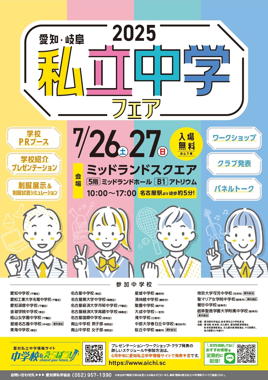 96f56e2eb538b0d07a2d9be78a3882